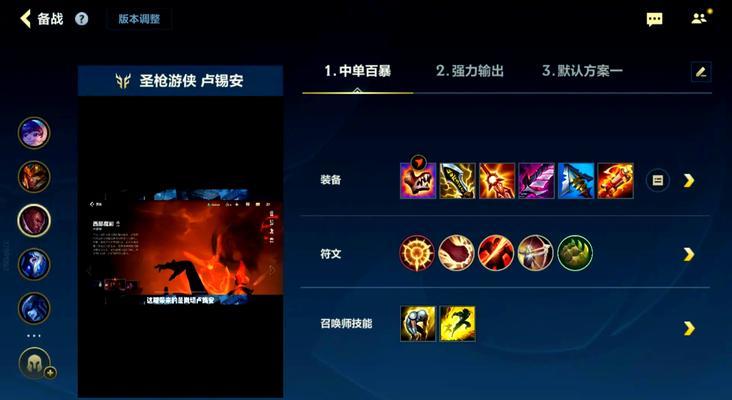 部落冲突卢锡安的正确玩法是什么？