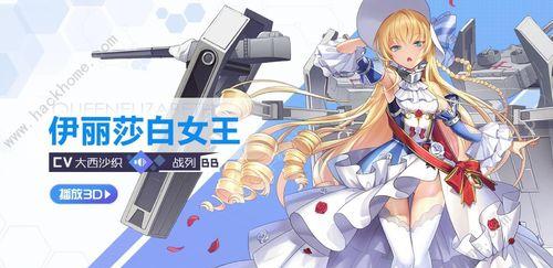 《以苍蓝誓约推阵容-推流阵容搭配》（玩转苍蓝誓约）