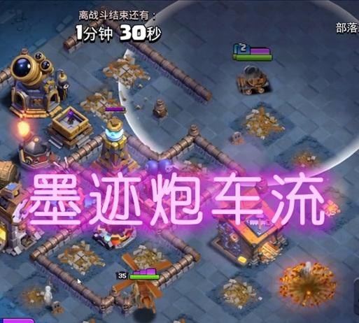 《部落冲突》天空探秘入口的进入方法是什么？