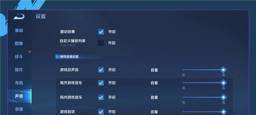 王者荣耀开G是什么意思？如何安全开启游戏？