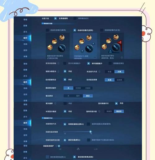 王者荣耀上王者的技巧是什么？如何快速达到王者段位？