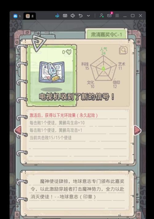 攻略最强蜗牛绿岸发射器，征服游戏世界（携带无限力量）