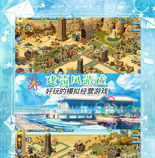 我的都市岛屿玩法是什么？如何玩转我的世界我的都市岛屿？