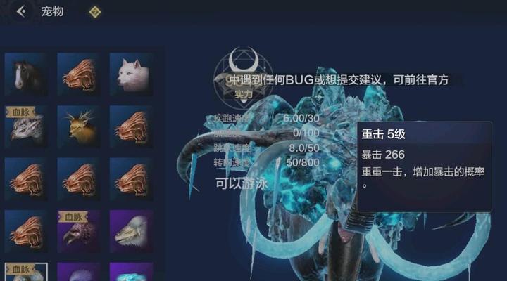 探索妄想山海世界的血脉系统之奥秘（游戏中血脉系统的功能及运作机制详解）