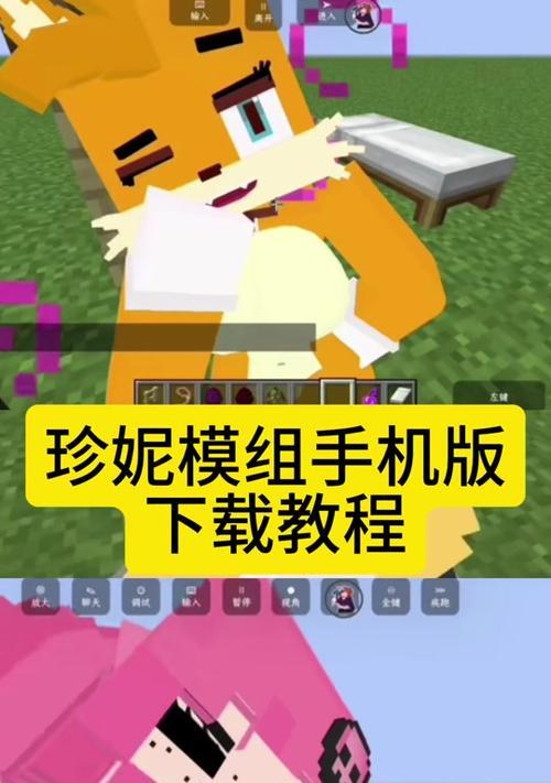 我的世界创造模式如何添加玩家？加人时需要注意什么？