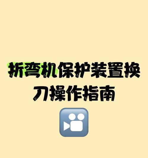 刀塔中换刀的逻辑是什么？如何正确理解换刀机制？