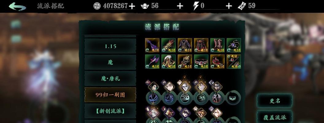《影之刃3》红叶寺攻略指南（红叶寺打法攻略及关键技巧）
