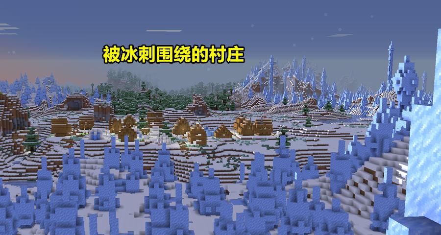 《探秘蘑菇岛中的稀有地》（世界顶级玩家带你一探究竟）