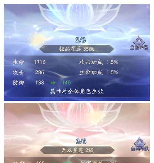 神仙道3中武器属性如何获取？提升方法有哪些？