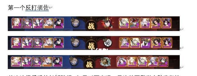 阴阳师坐地荒技巧是什么？