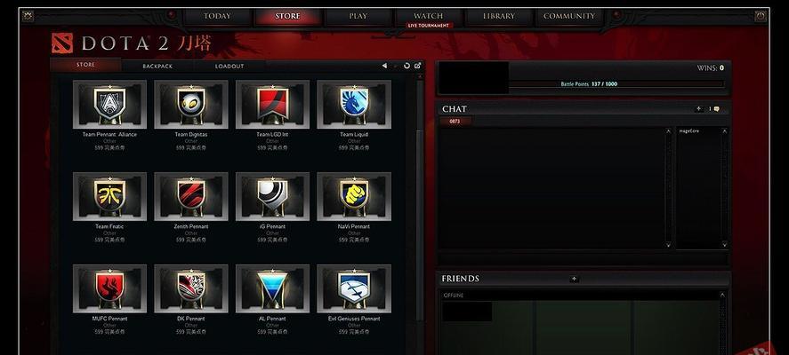dota2国服交易流程是怎样的？有哪些注意事项？