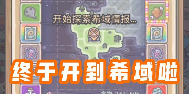 《最强蜗牛希域女神攻略》（掌握希域女神加点攻略）