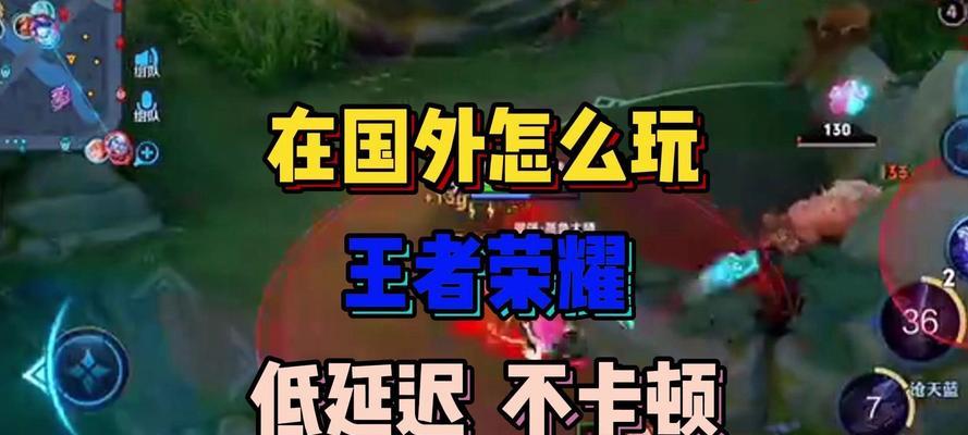 王者荣耀频繁460延迟怎么解决？