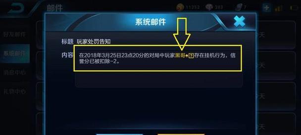 王者荣耀朋友群退出流程是怎样的？如何操作？