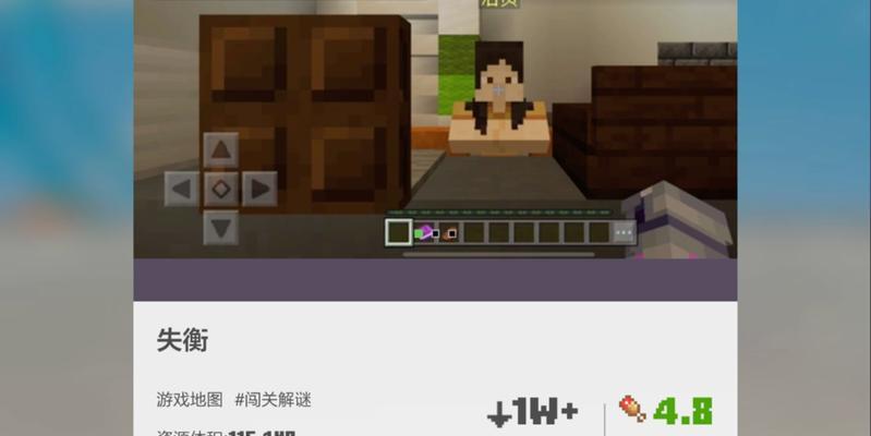 我的世界反胃症状如何解除？我的世界反胃问题的解决方法是什么？