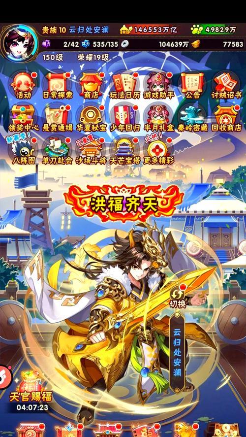 《少年三国志零张宝阵容搭配攻略》（打造最强张宝阵容）