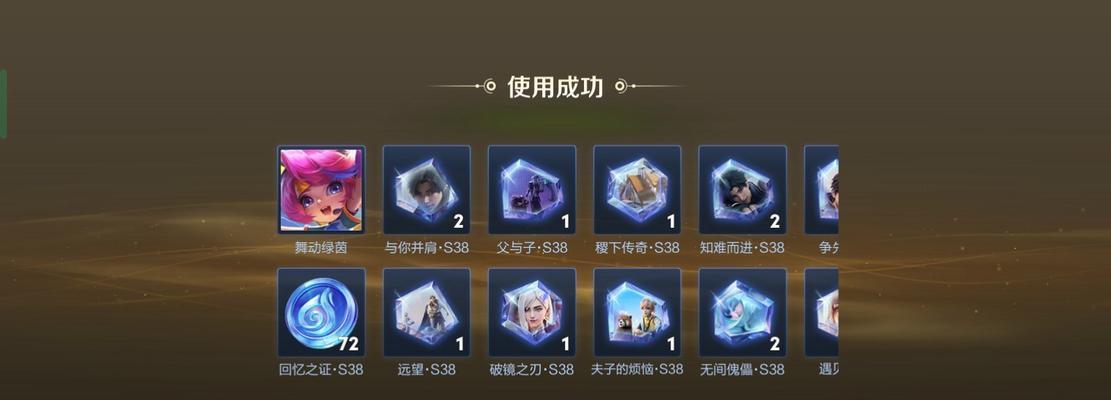 王者荣耀获取玛利亚的途径有哪些？