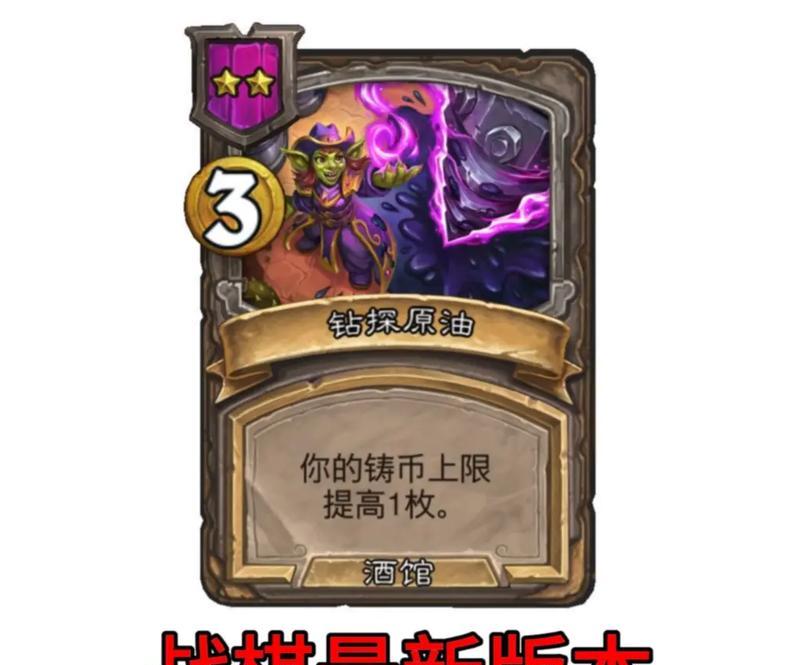 酒馆战棋中丢牌的策略是什么？