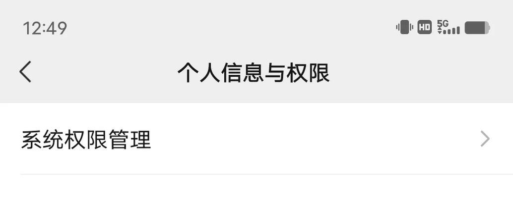 王者荣耀解除授权的步骤是什么？