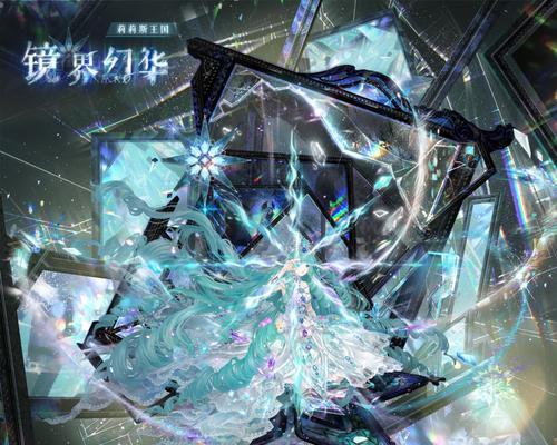《奇迹暖暖》公主级3-5攻略（解锁高分S评）
