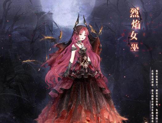 《奇迹暖暖》公主级3-5攻略（解锁高分S评）