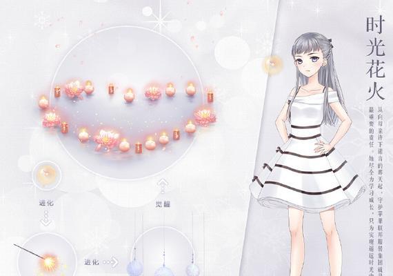 《奇迹暖暖》公主级3-5攻略（解锁高分S评）