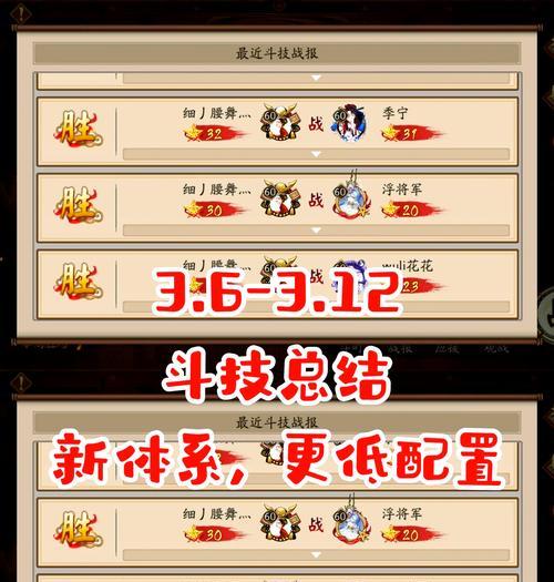 新世界阴阳师中如何玩才能更厉害？提升实力的策略是什么？