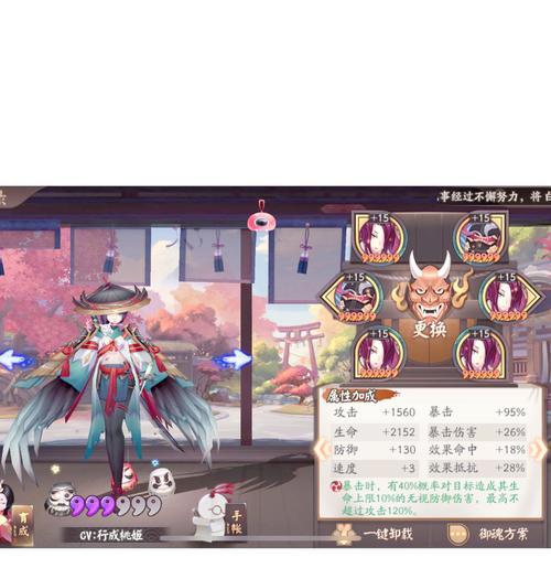 新世界阴阳师中如何玩才能更厉害？提升实力的策略是什么？