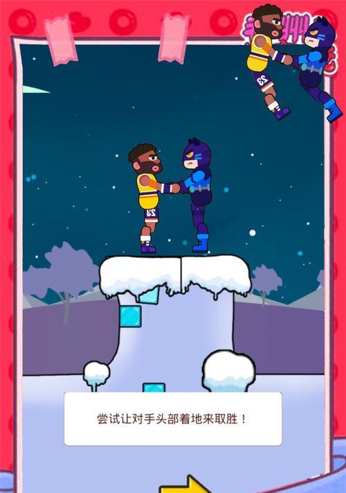 《我们的派对》游戏中如何破坏任务（破坏任务的方法和技巧）