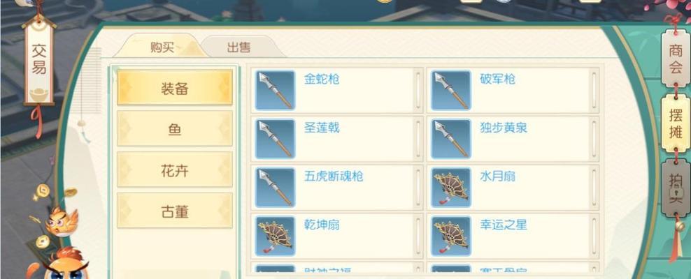 《神雕侠侣2奇遇触发攻略》（玩转游戏）