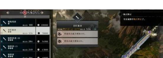 真三国无双游戏玩法入门指南？