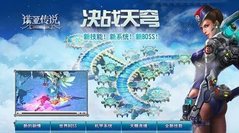 《诺亚传说》游戏初次属性加点技巧指南（解锁游戏潜力）