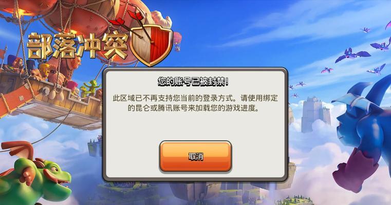 部落冲突屏幕变暗怎么回事？原因和解决方法是什么？