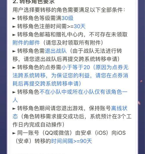 王者荣耀跨区功能如何开启？开启后有什么好处？