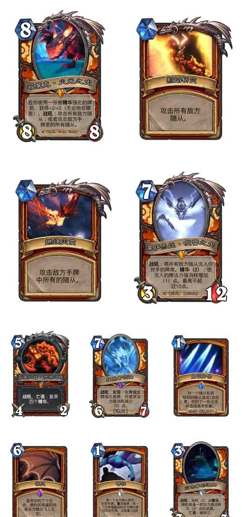 炉石传说新赛季恶魔职业怎么玩？恶魔职业的策略和技巧是什么？