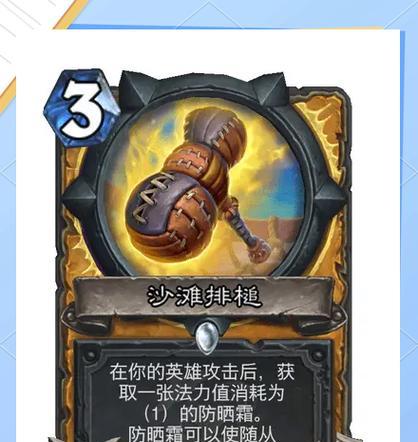 炉石传说中骑士标识如何获得？获取条件是什么？