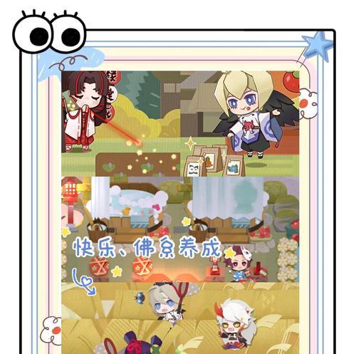 阴阳师中奇幻喵喵屋的获得方法是什么？需要满足什么条件？