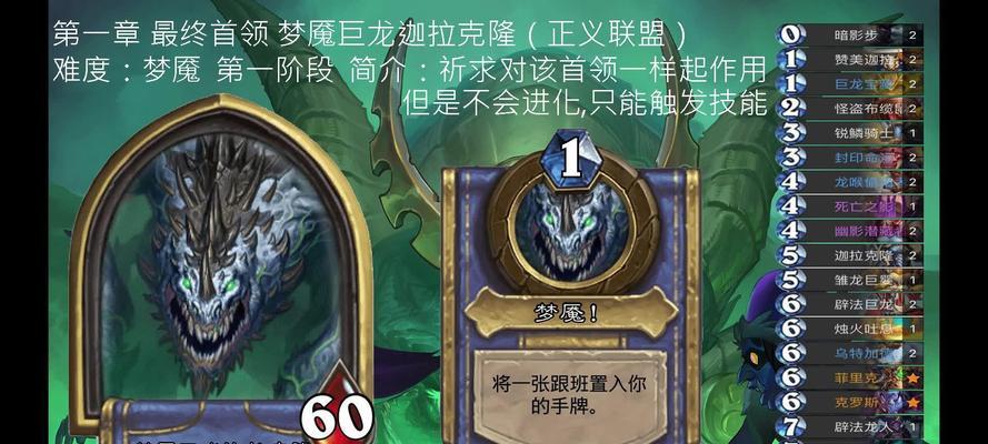 炉石传说地下城模式开启步骤是什么？
