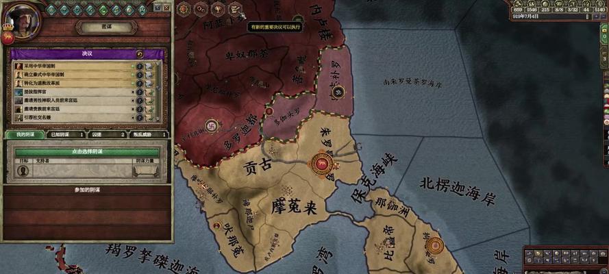 《王国风云3决议秘籍大揭秘》（解锁无尽策略）