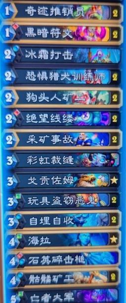 炉石传说宇宙彩虹dk卡牌的使用技巧是什么？
