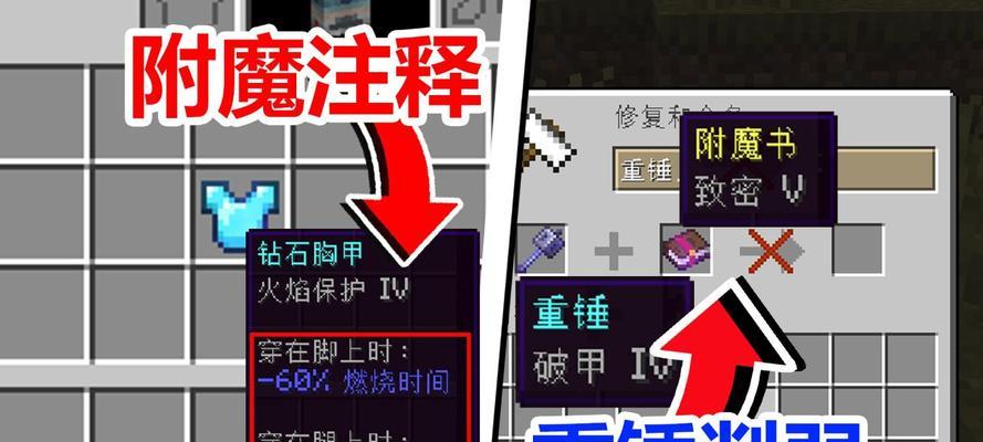 重锤我的世界怎么得到？获取方法有哪些？