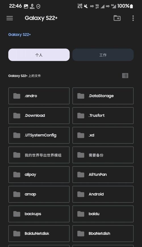 《我的世界》存档导入的步骤是什么？需要哪些工具？