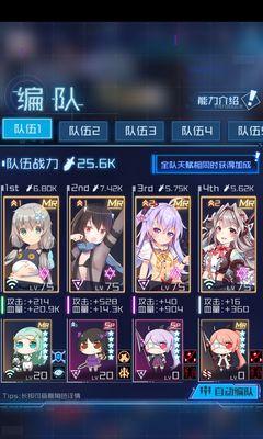 征服地狱难度（掌握关键技巧）