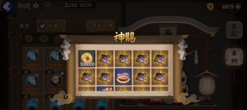 阴阳师鳞片兑换建议获取途径有哪些？