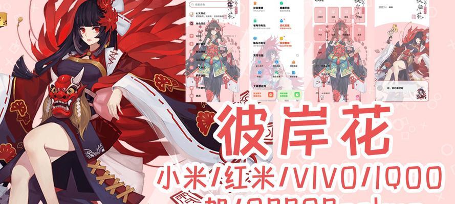 在华为设备上玩小米阴阳师的兼容性如何？