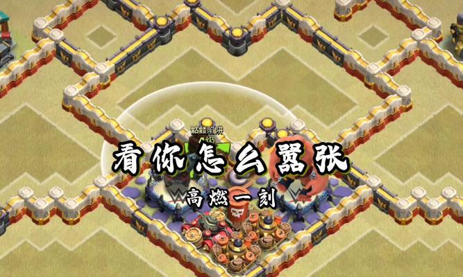 最新活动如何顺利通关？部落冲突活动攻略是什么？