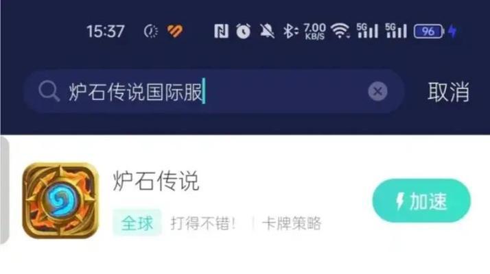 炉石传说安卓版闪退问题怎么修复？解决步骤是什么？