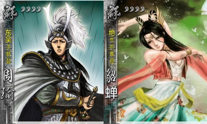 《三国杀传奇》游戏智力的重要性（通过游戏锻炼大脑让智力得到提升）