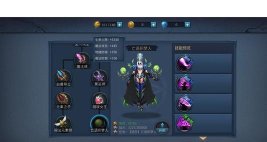 《暗黑黎明》游戏中的快速冲级技巧解析（提高等级速度的关键技巧一览）