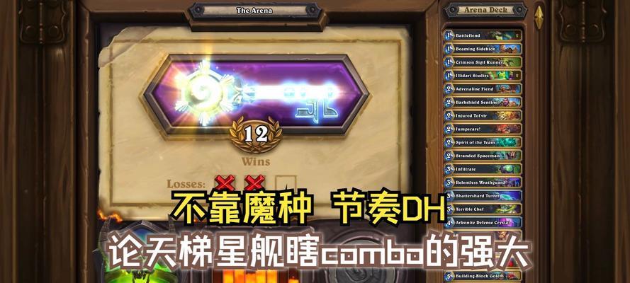 炉石传说水晶数量增加的秘诀是什么？